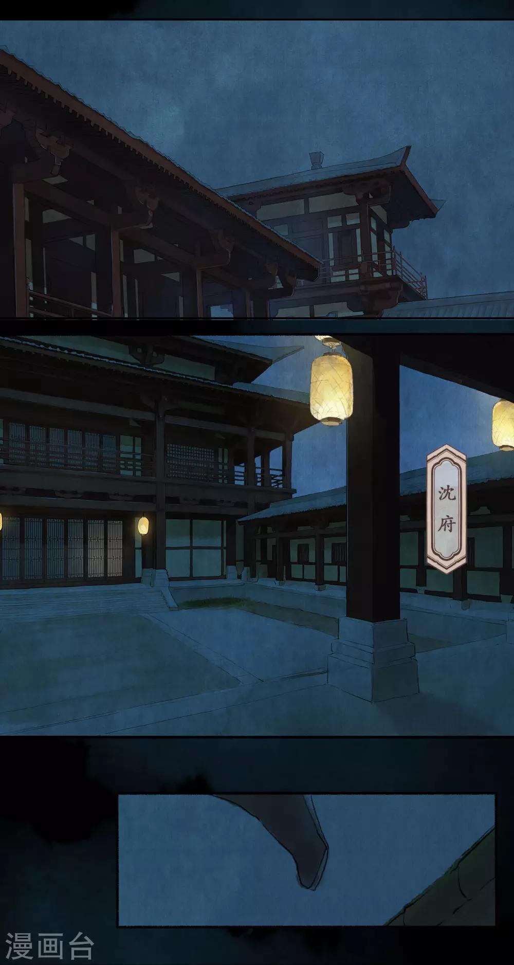 第79话 铩羽而归1