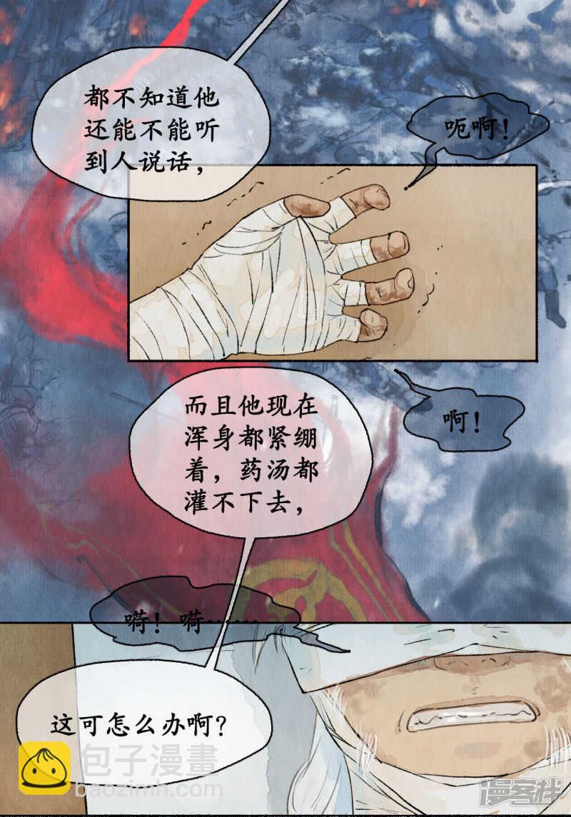 江左梅郎11