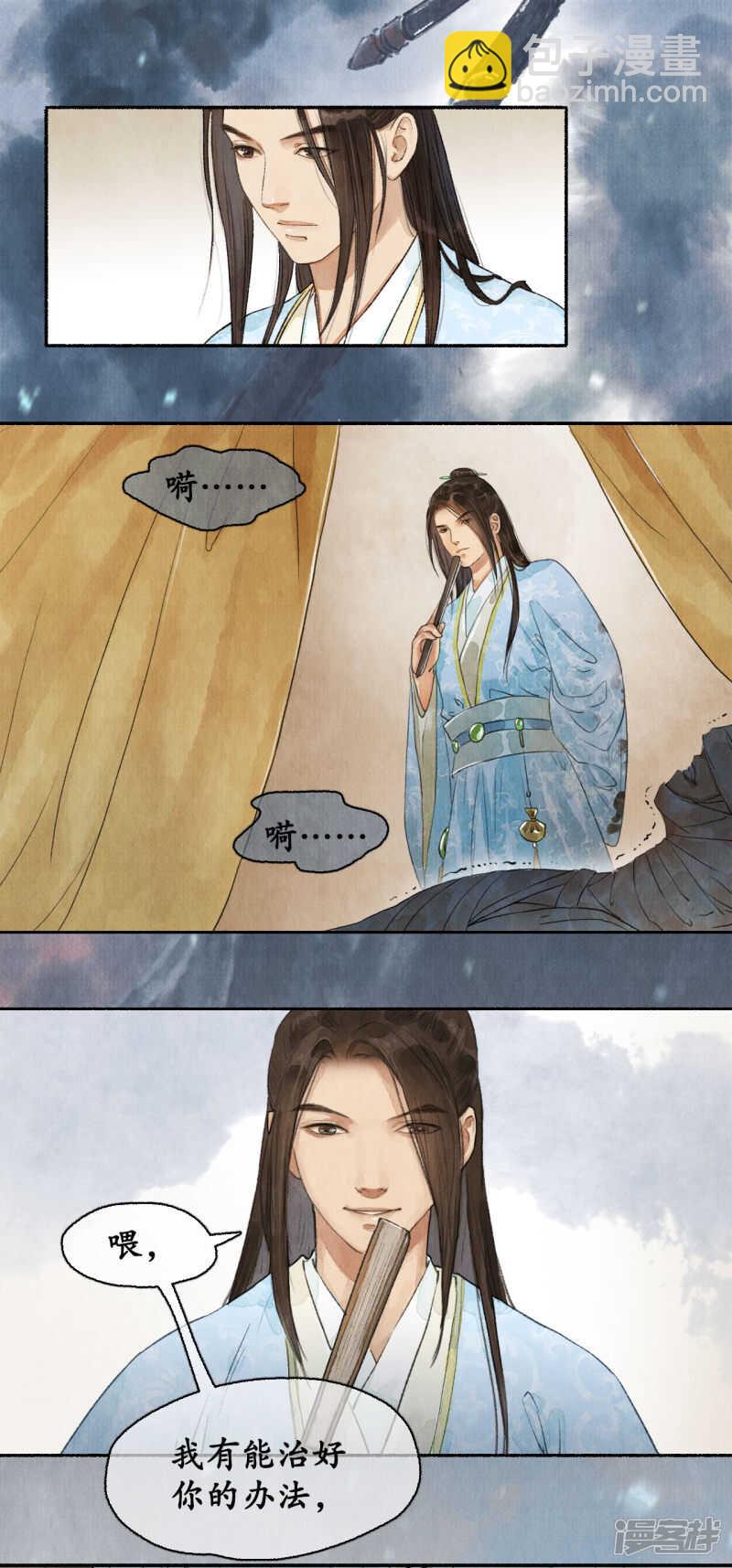 江左梅郎12