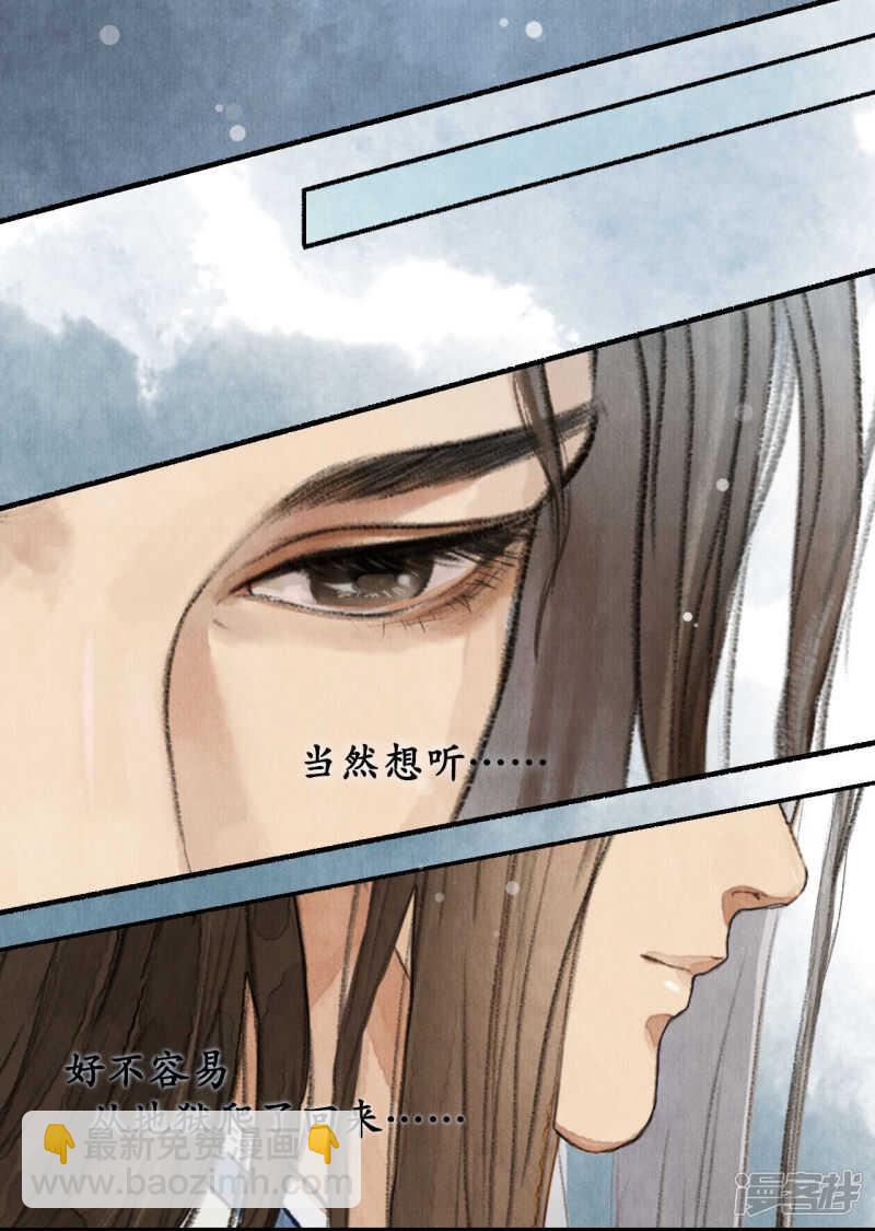 江左梅郎14