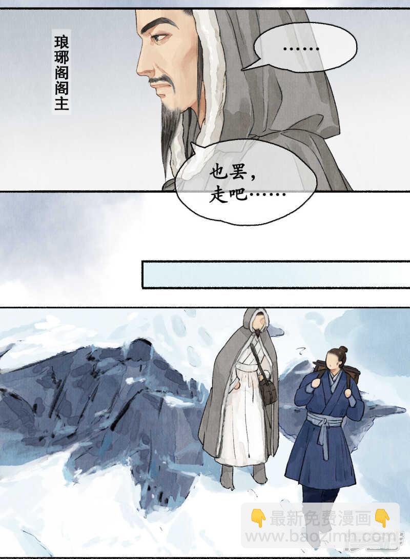 江左梅郎2