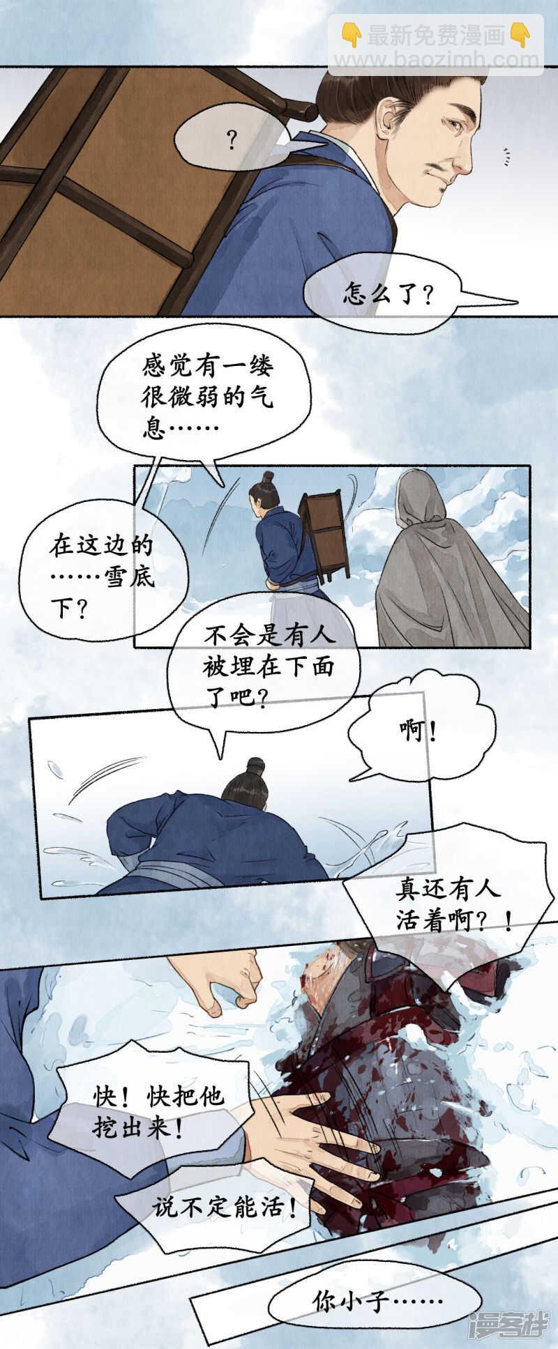 江左梅郎3