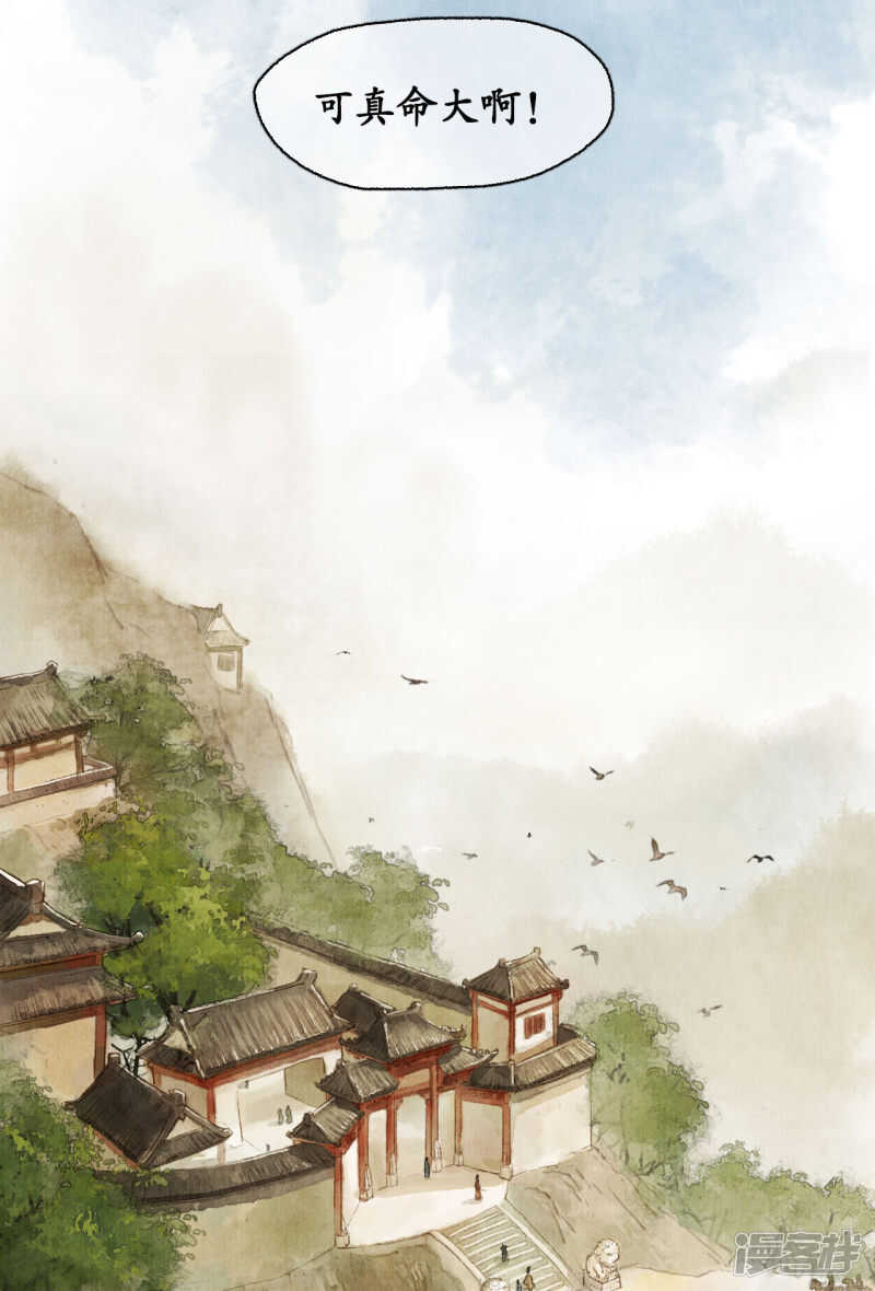 江左梅郎4