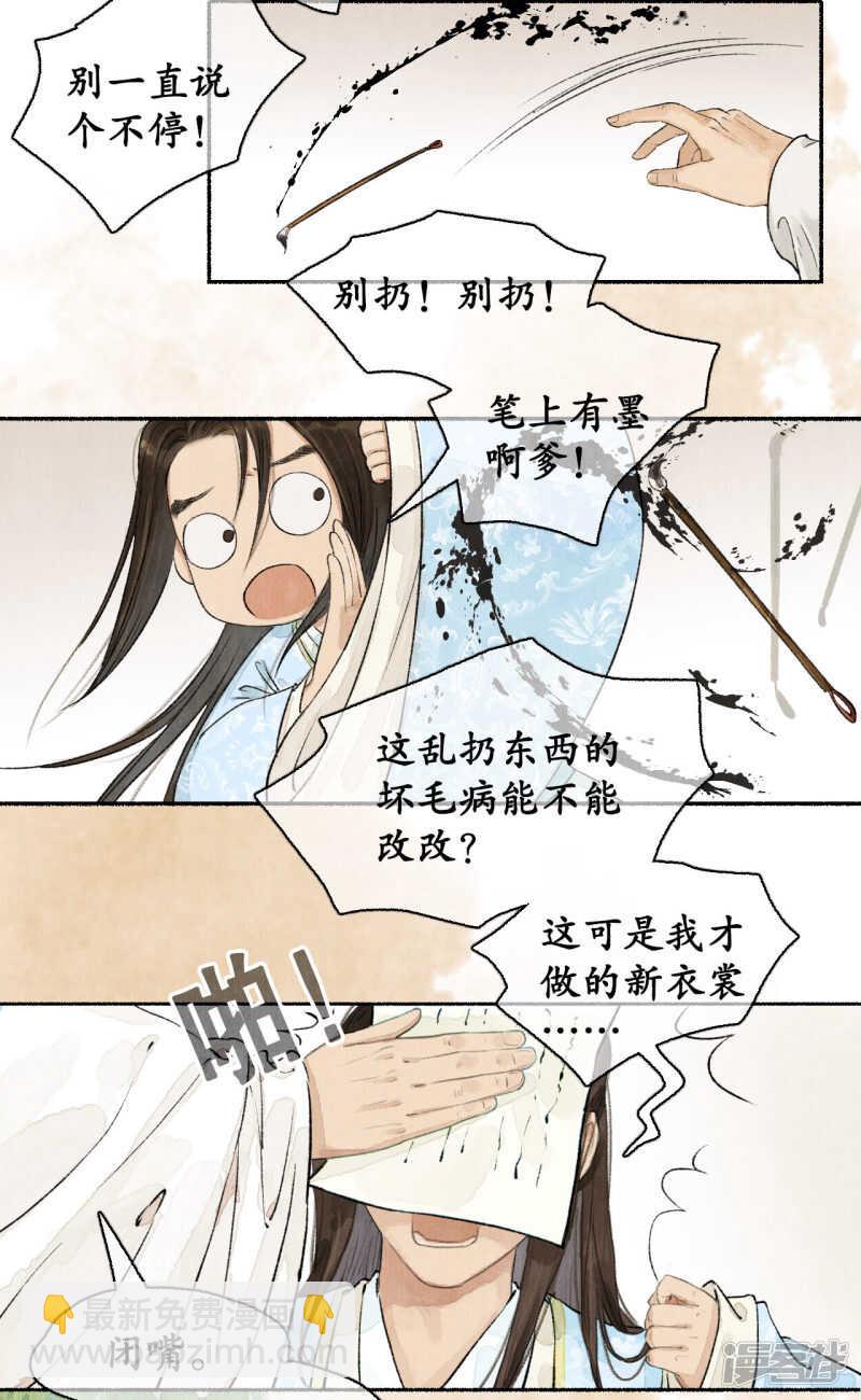 江左梅郎7