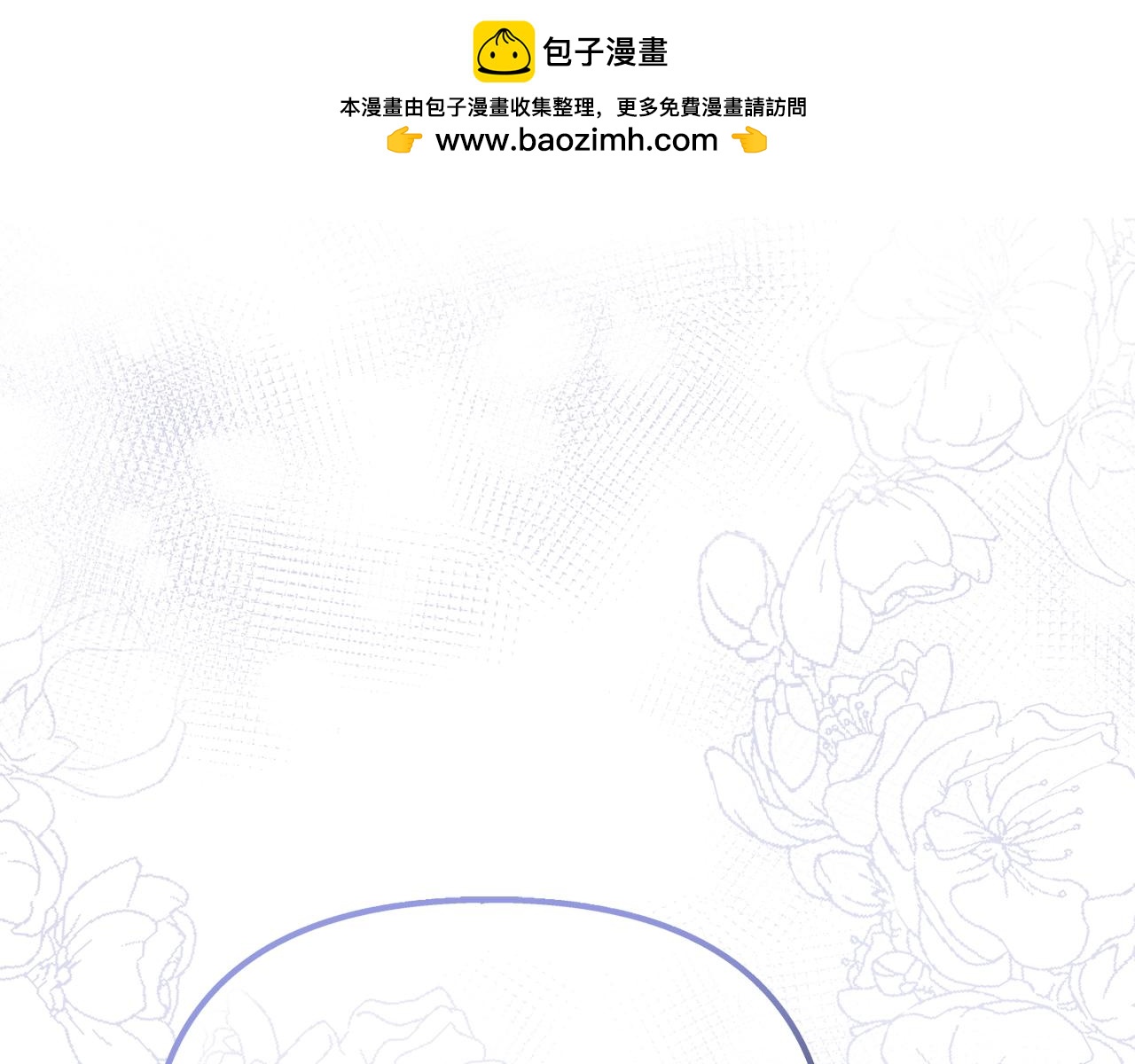 第2话 预言家0