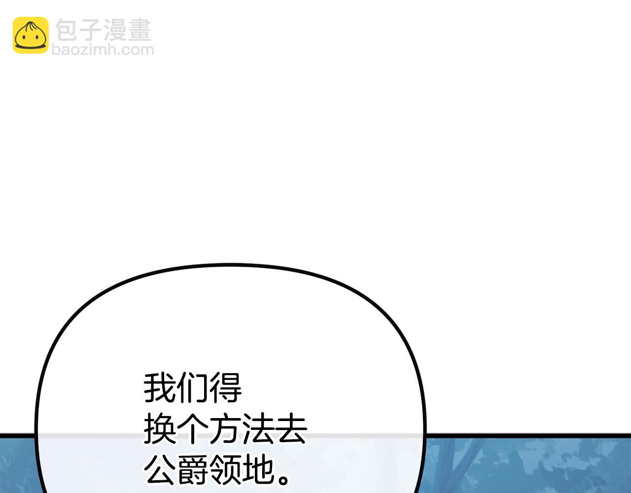 第2话 预言家132