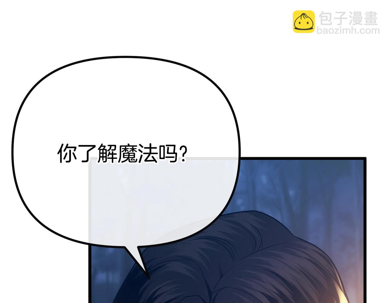 第2话 预言家135