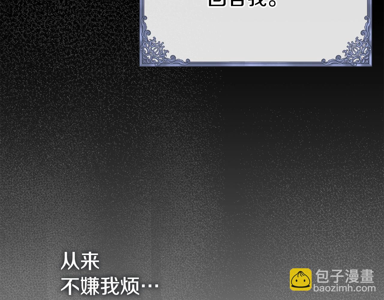 第2话 预言家143