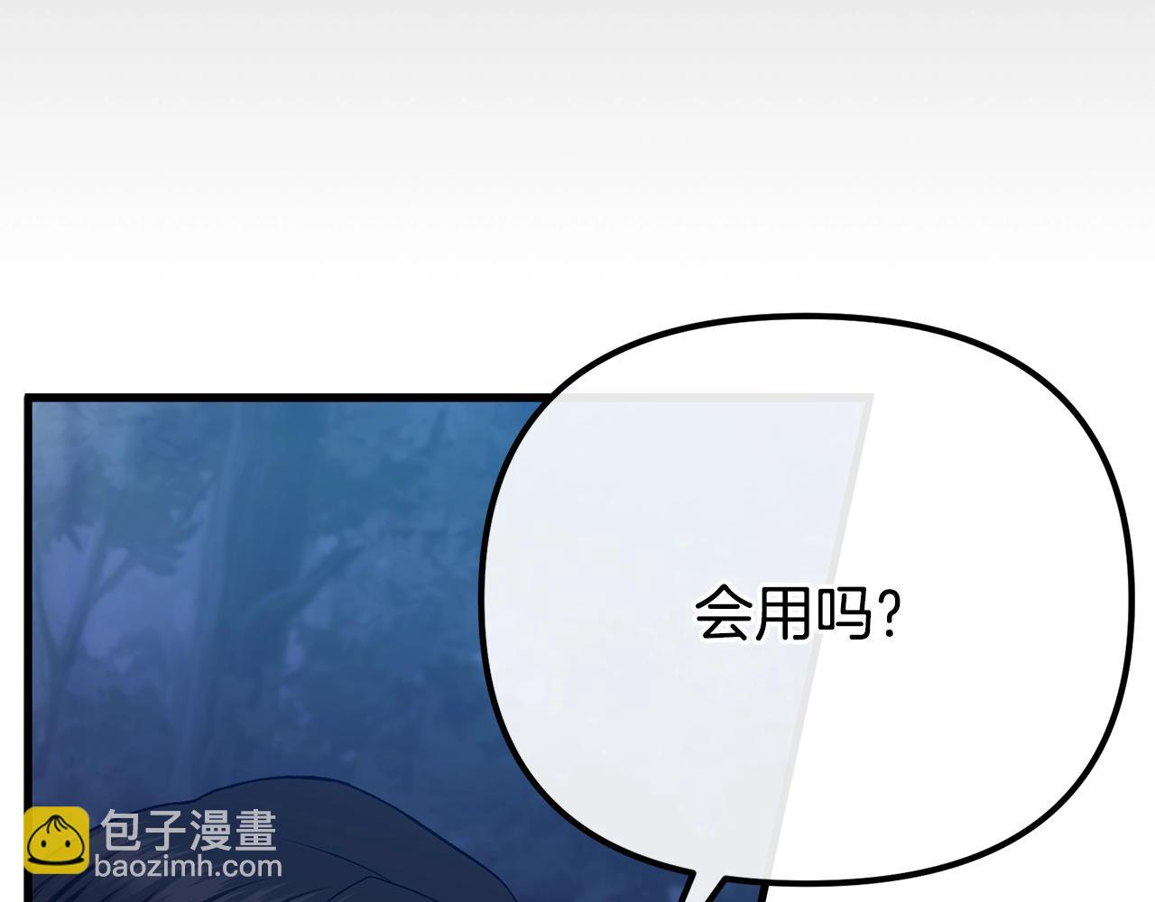 第2话 预言家145