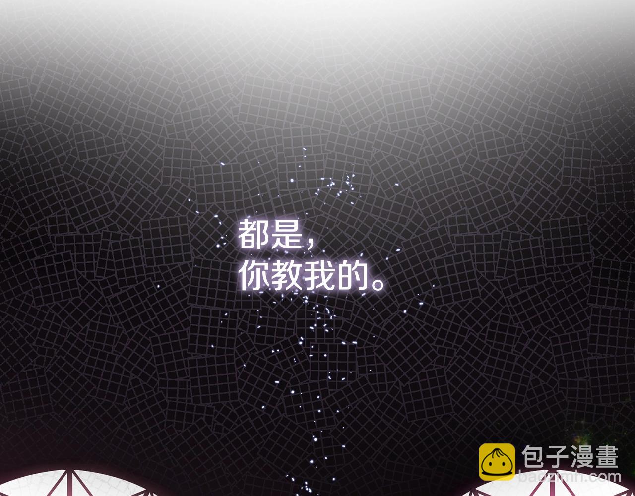 第2话 预言家149