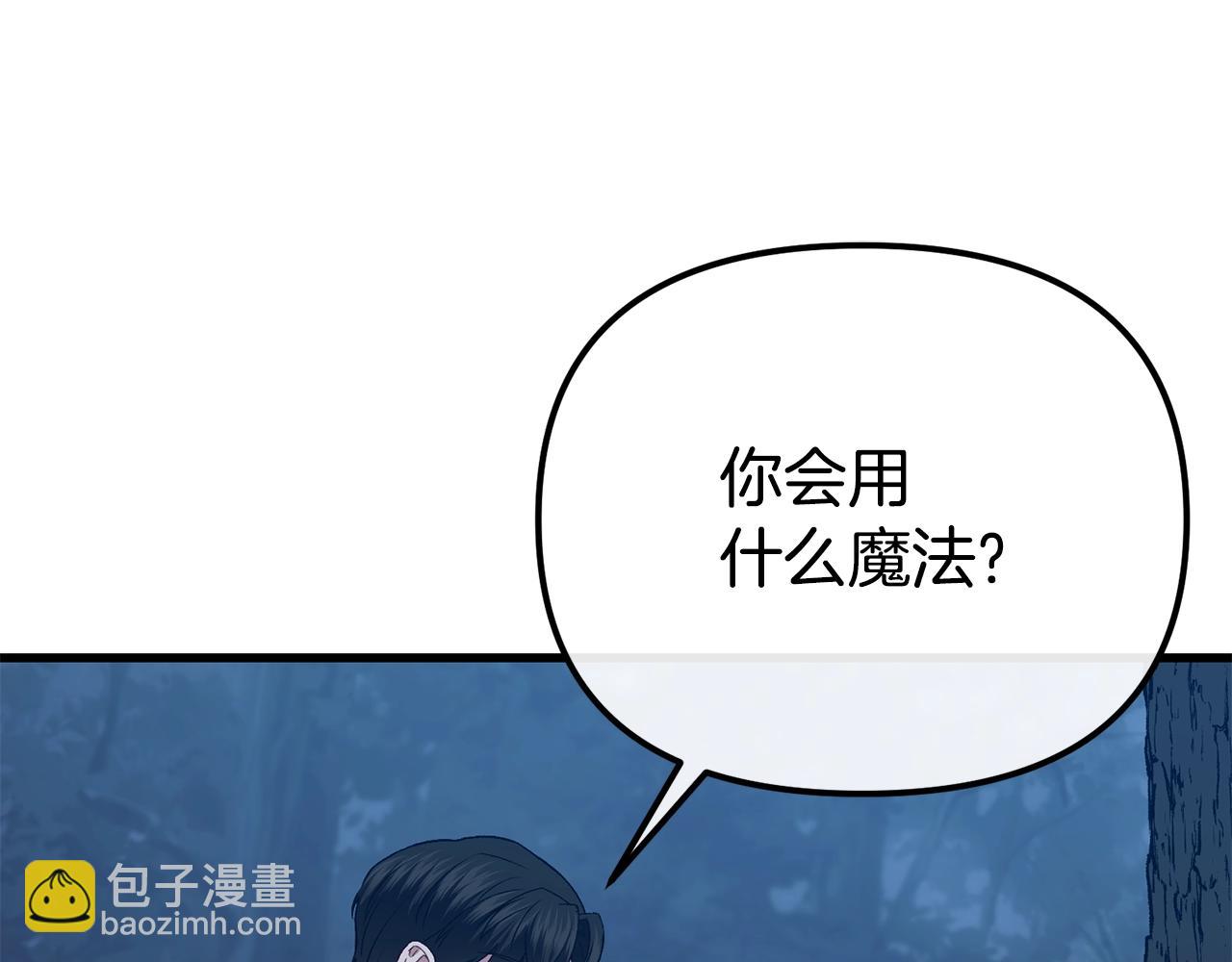第2话 预言家153