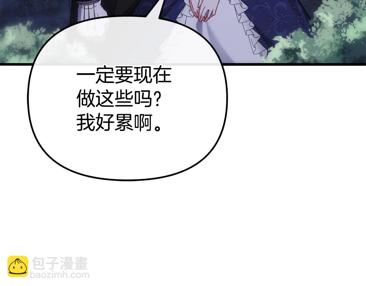 第2话 预言家155