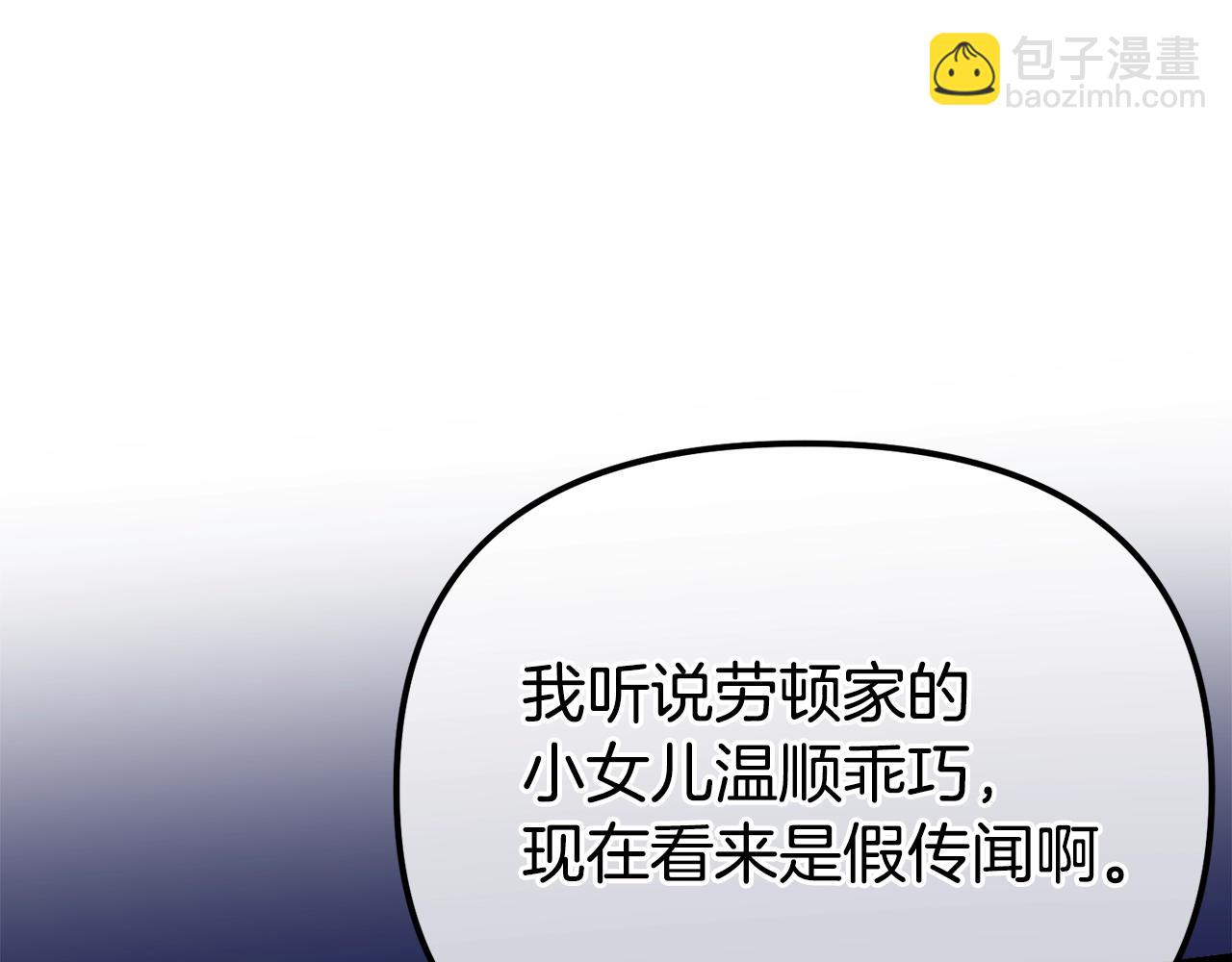 第2话 预言家160