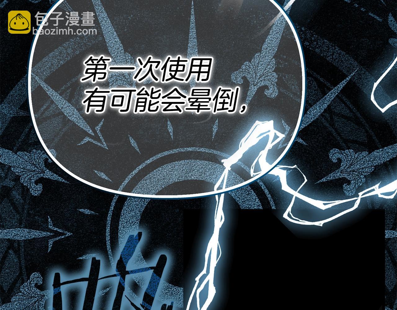 第2话 预言家173