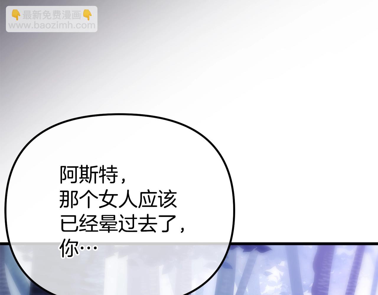 第2话 预言家199