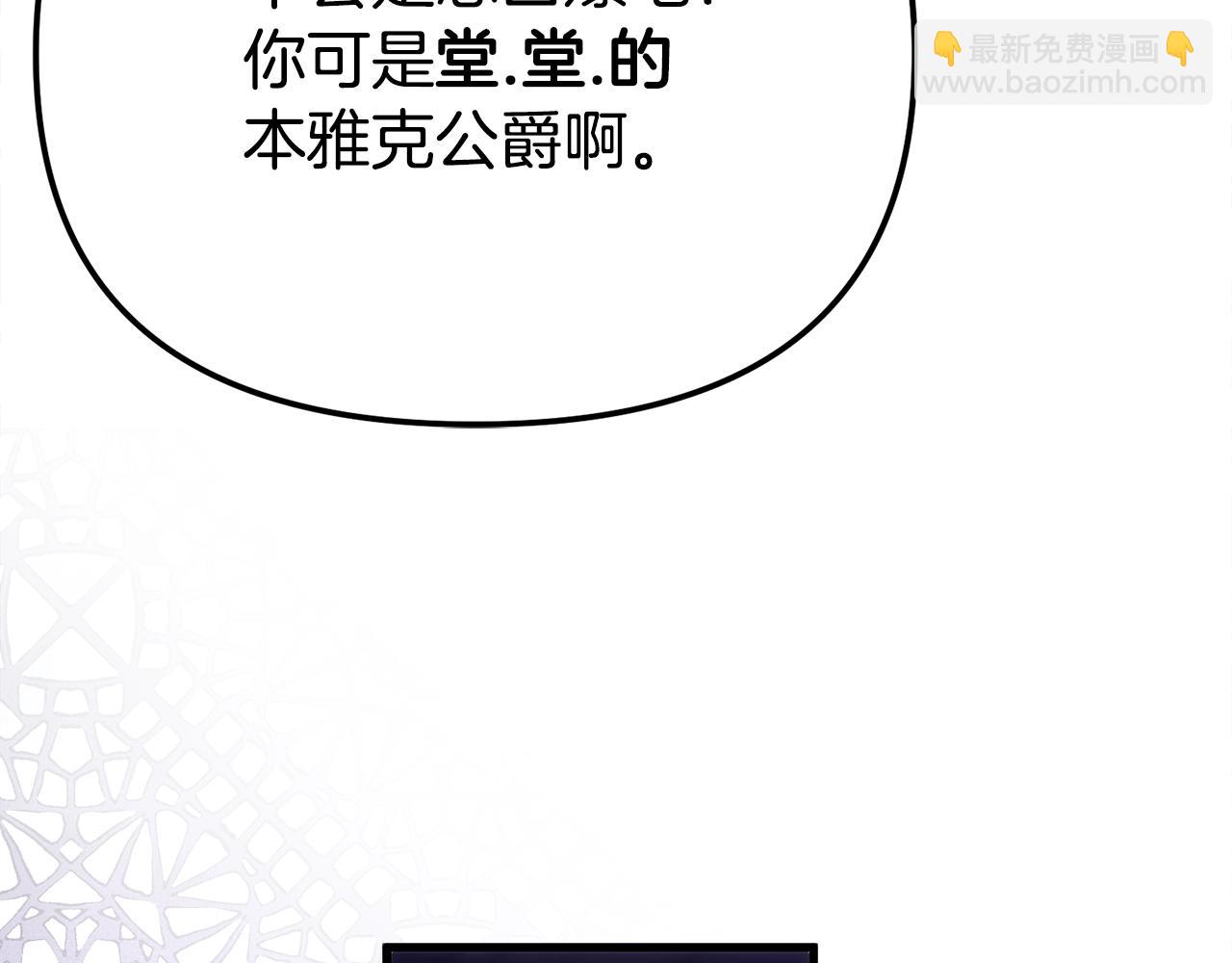第2话 预言家226