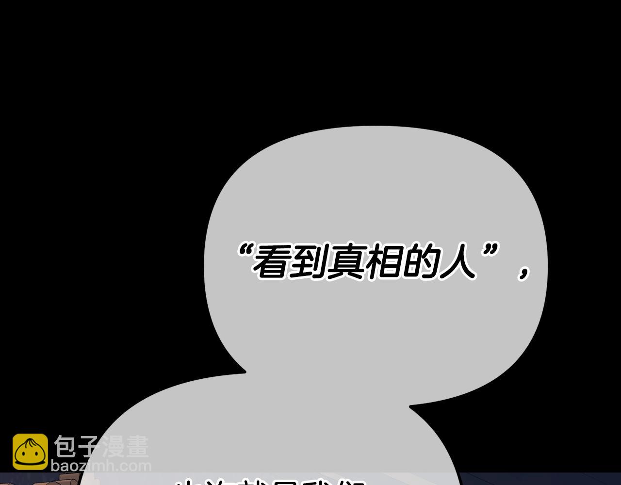 第2话 预言家35