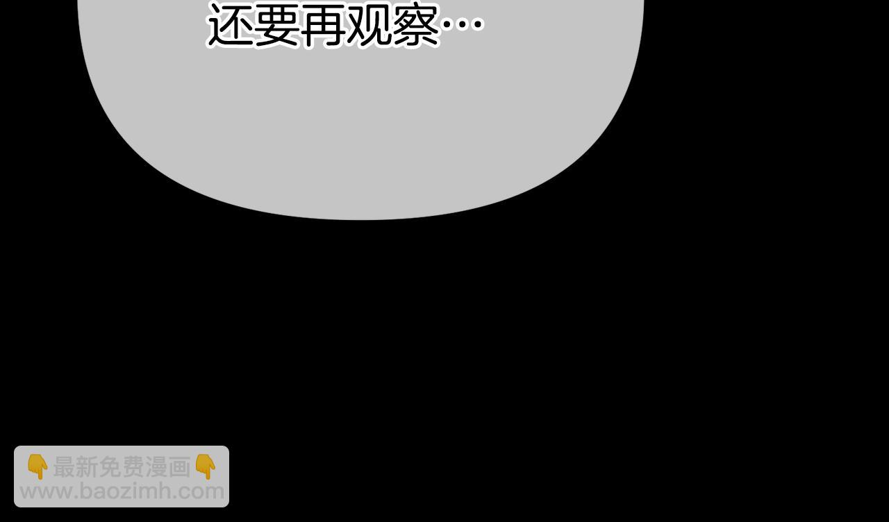第2话 预言家42