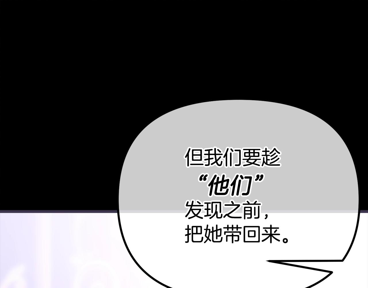 第2话 预言家43