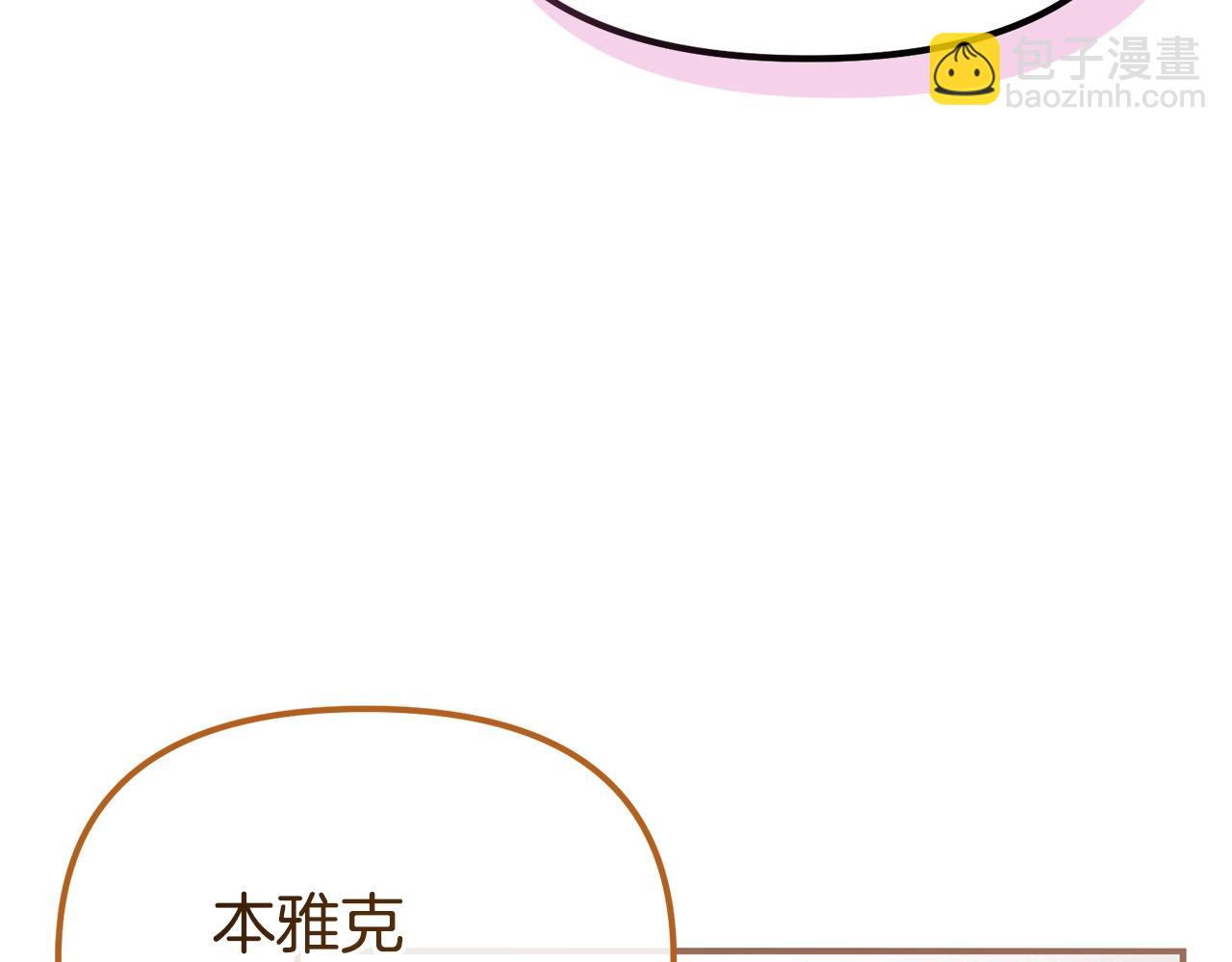 第2话 预言家5