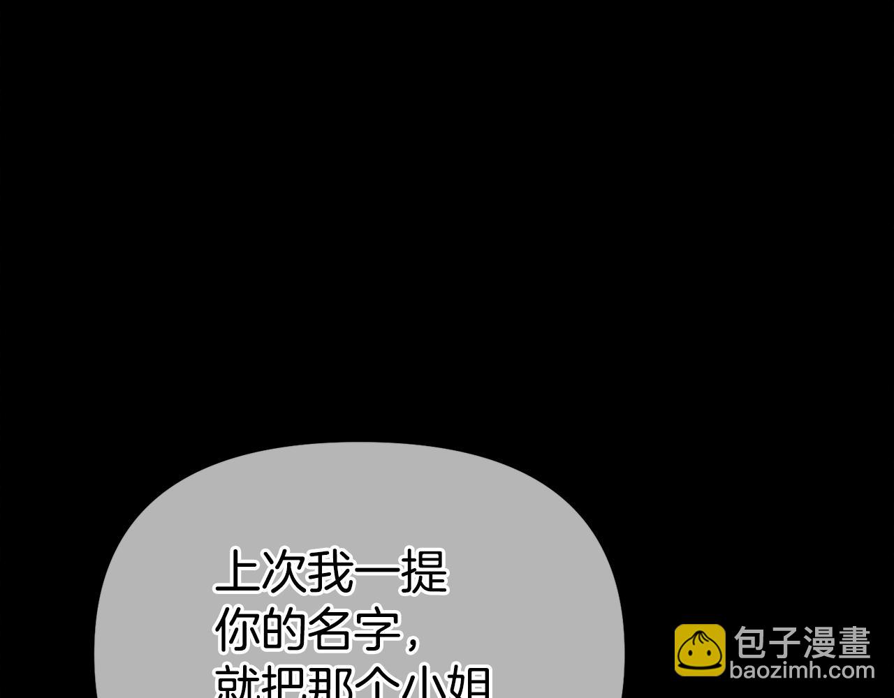 第2话 预言家50
