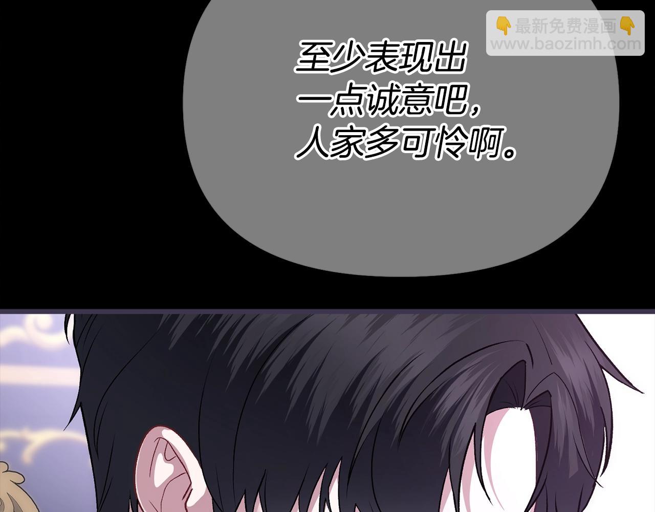 第2话 预言家57