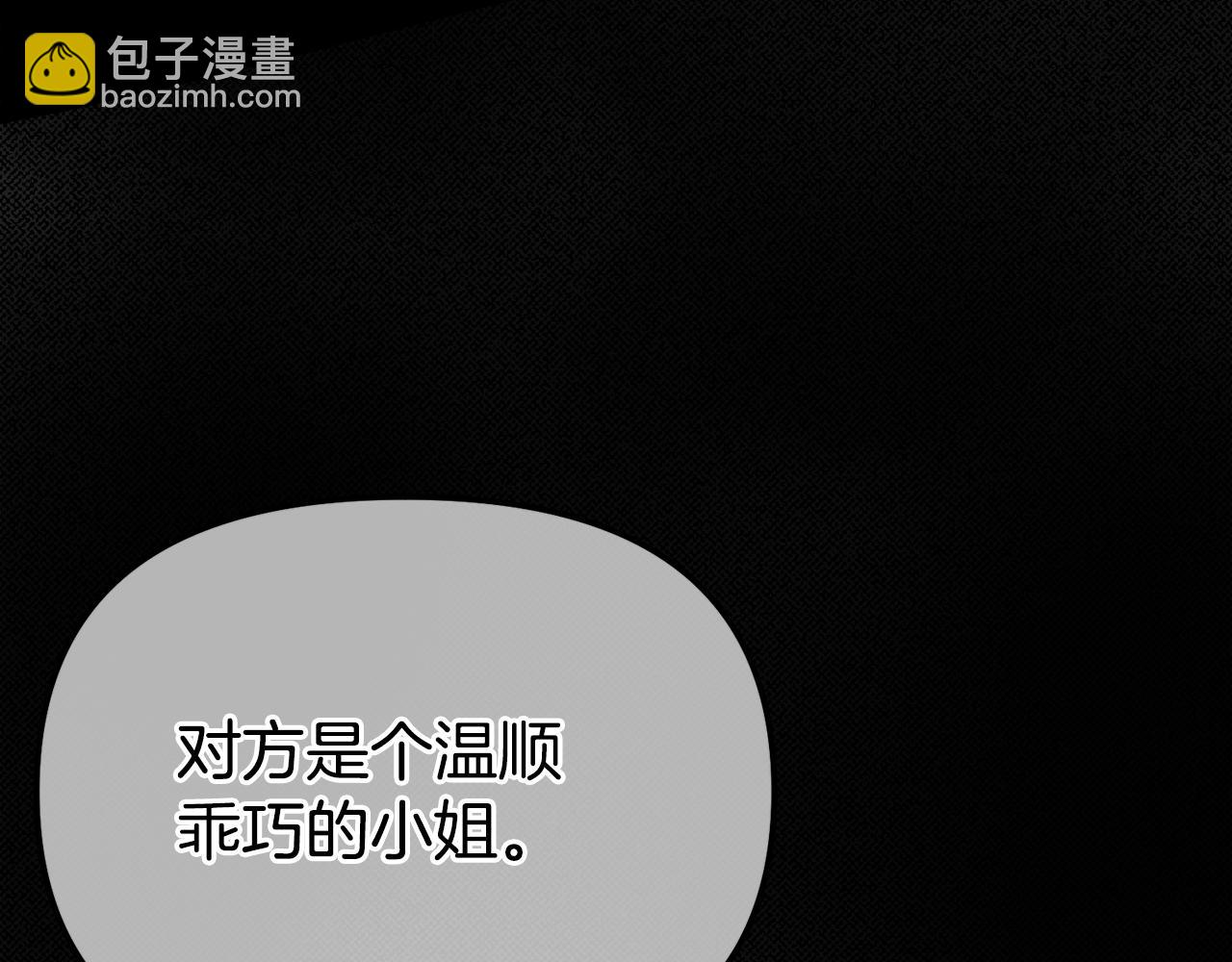第2话 预言家59