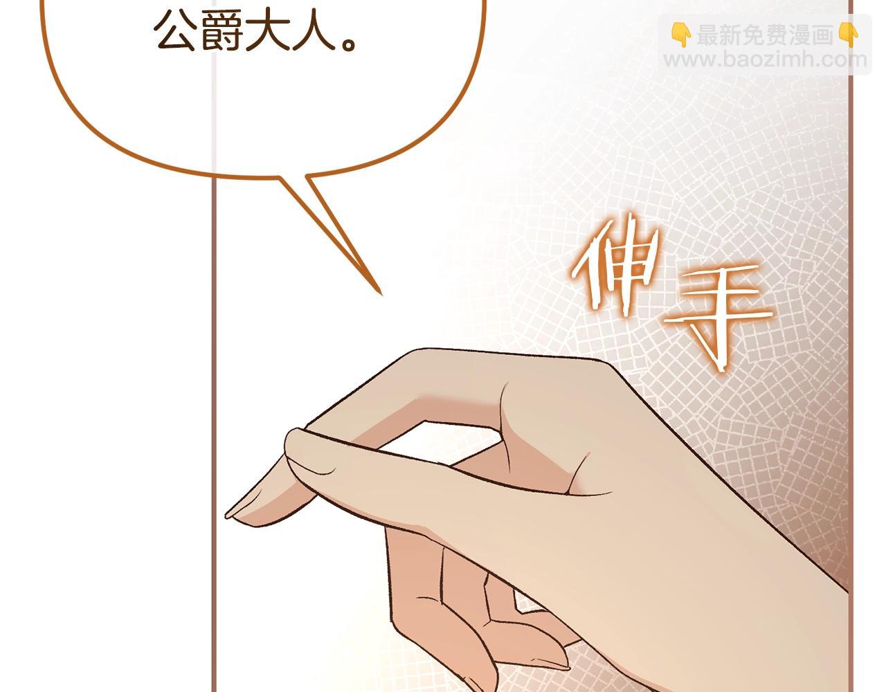 第2话 预言家6