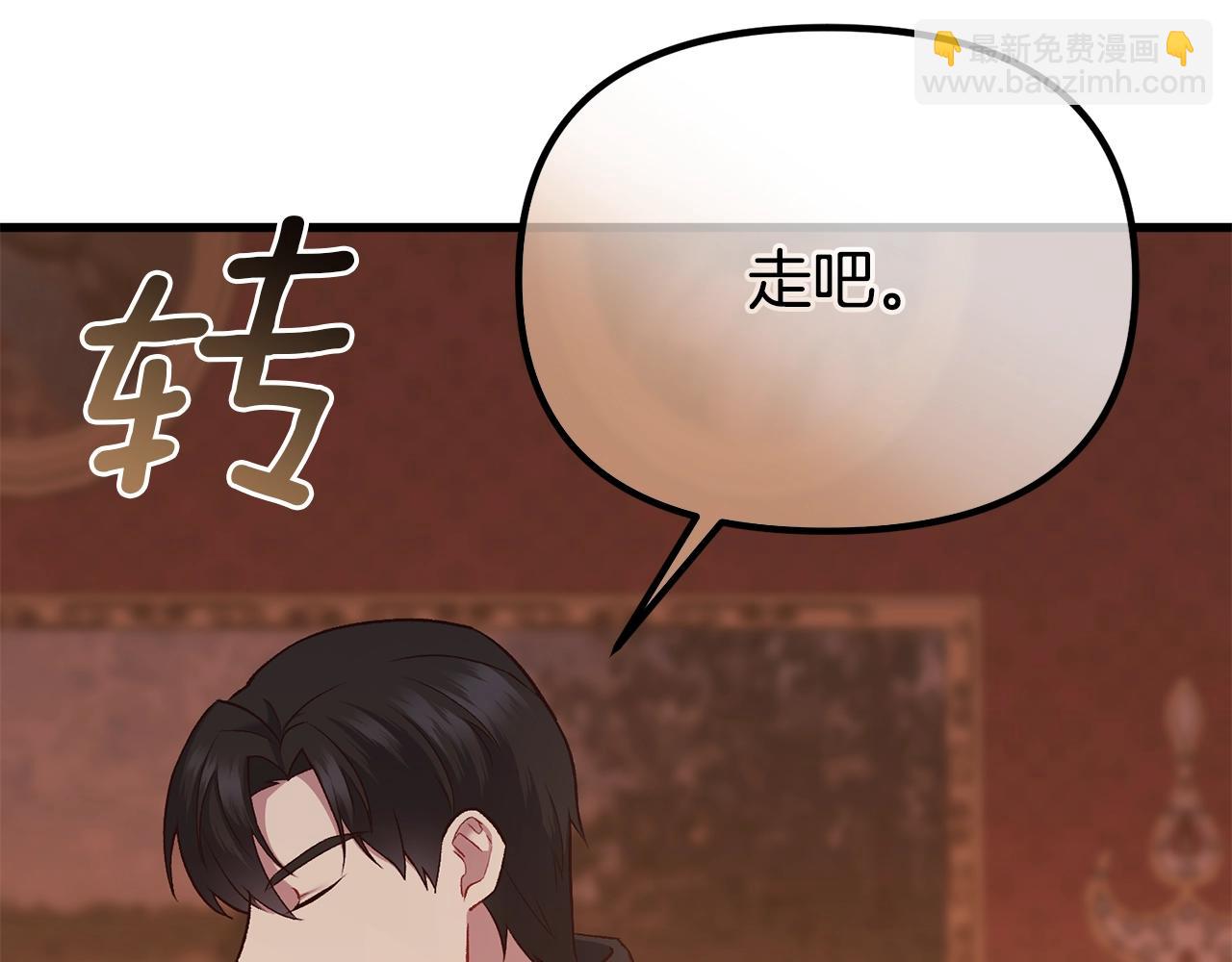 第2话 预言家78