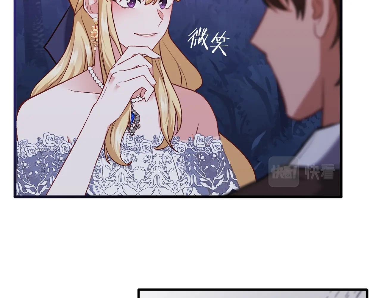 第3话 不情愿的同盟100