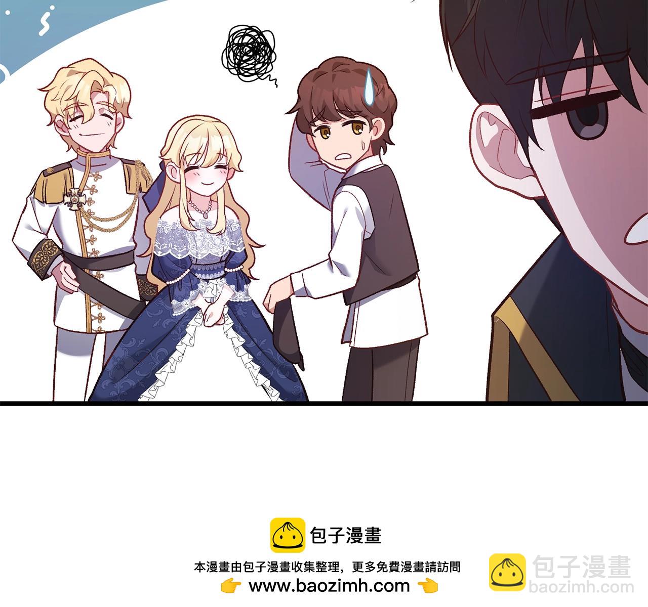 第3话 不情愿的同盟107