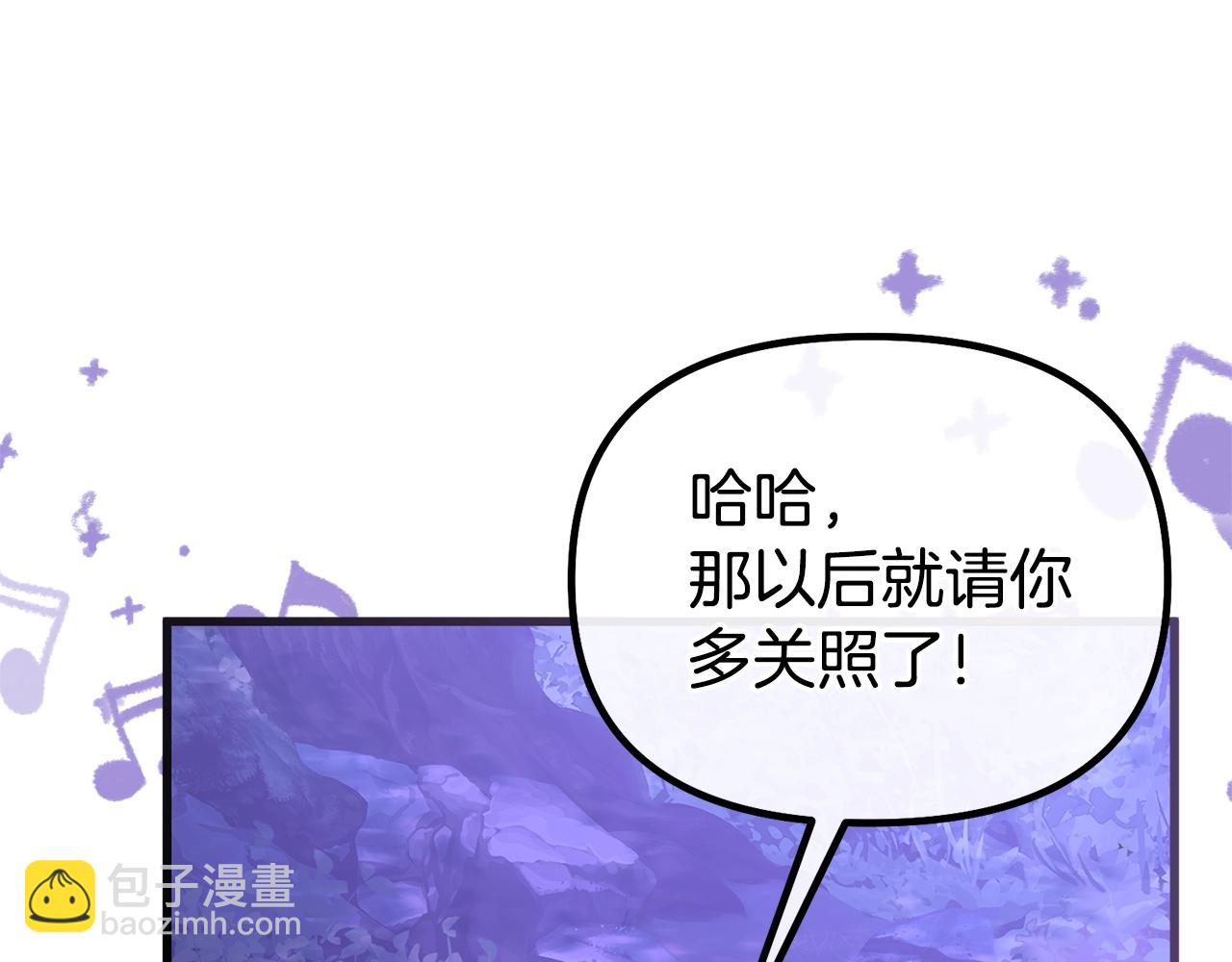第3话 不情愿的同盟108