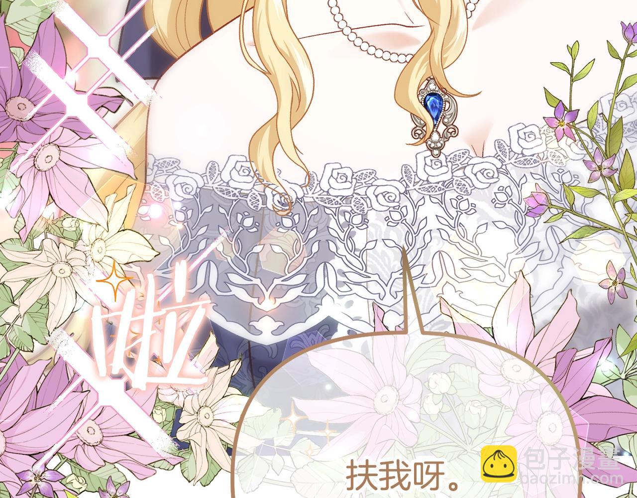第3话 不情愿的同盟115