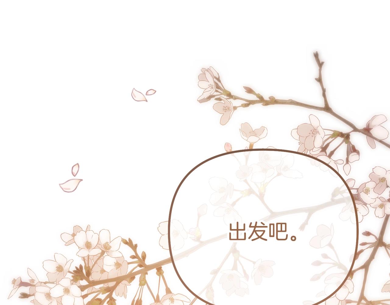 第3话 不情愿的同盟118