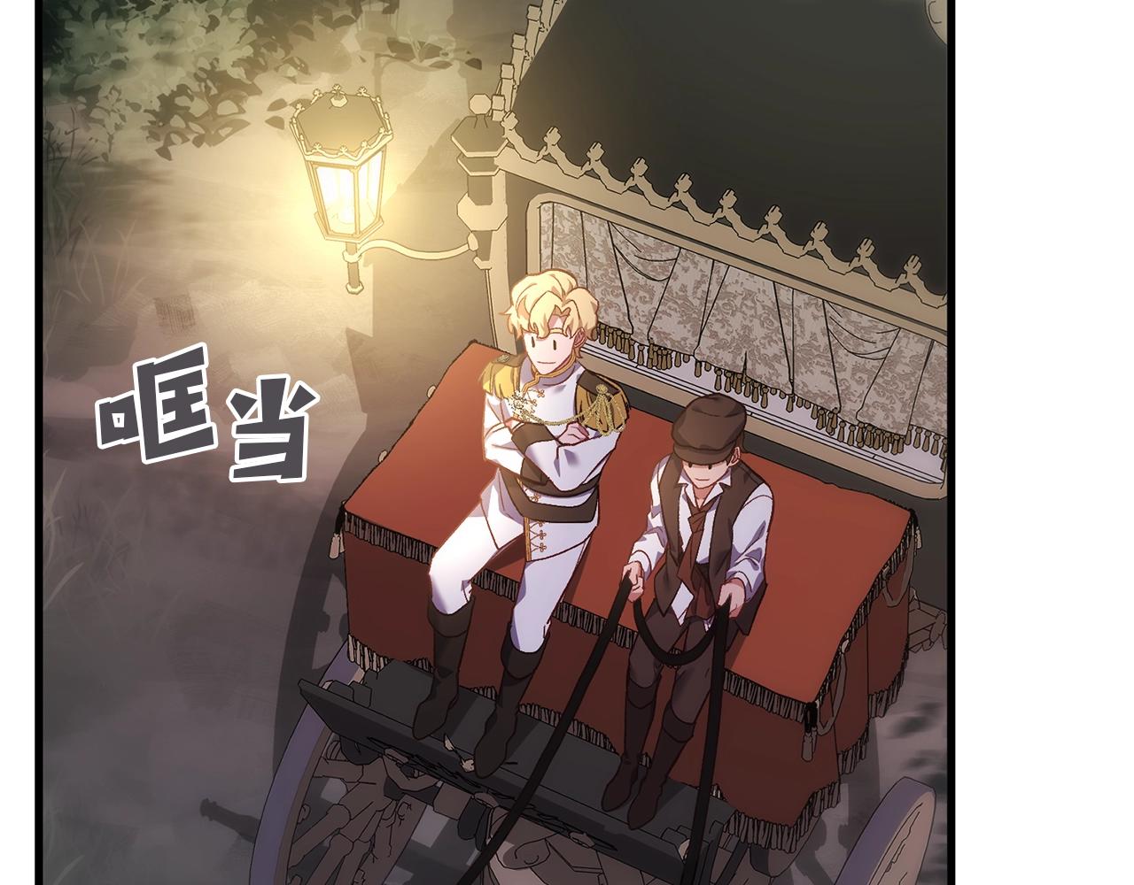 第3话 不情愿的同盟124