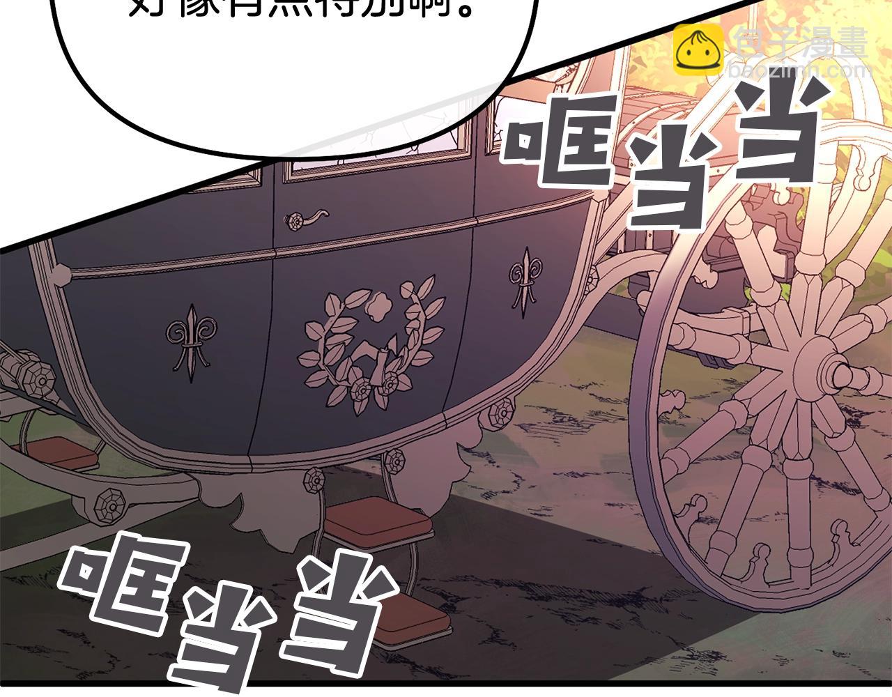 第3话 不情愿的同盟128