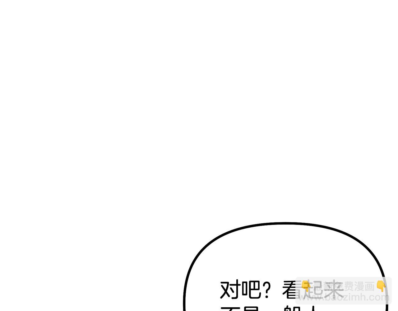 第3话 不情愿的同盟129