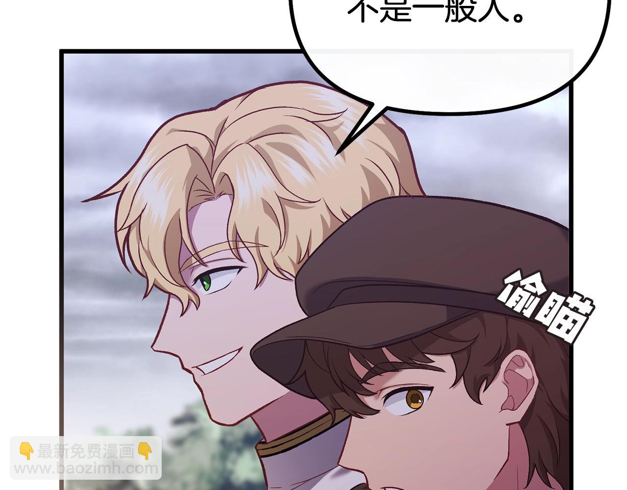 第3话 不情愿的同盟130