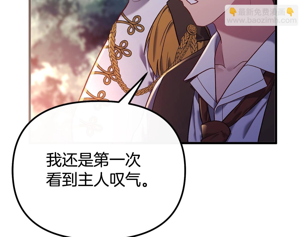 第3话 不情愿的同盟131