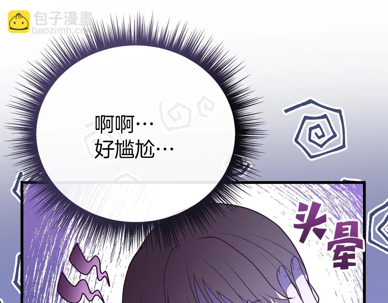 第3话 不情愿的同盟160