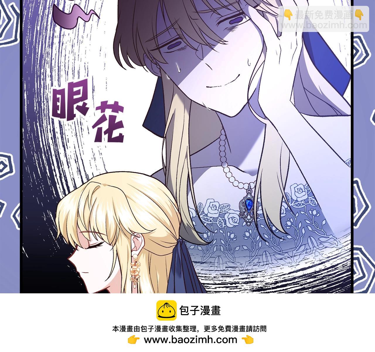 第3话 不情愿的同盟161