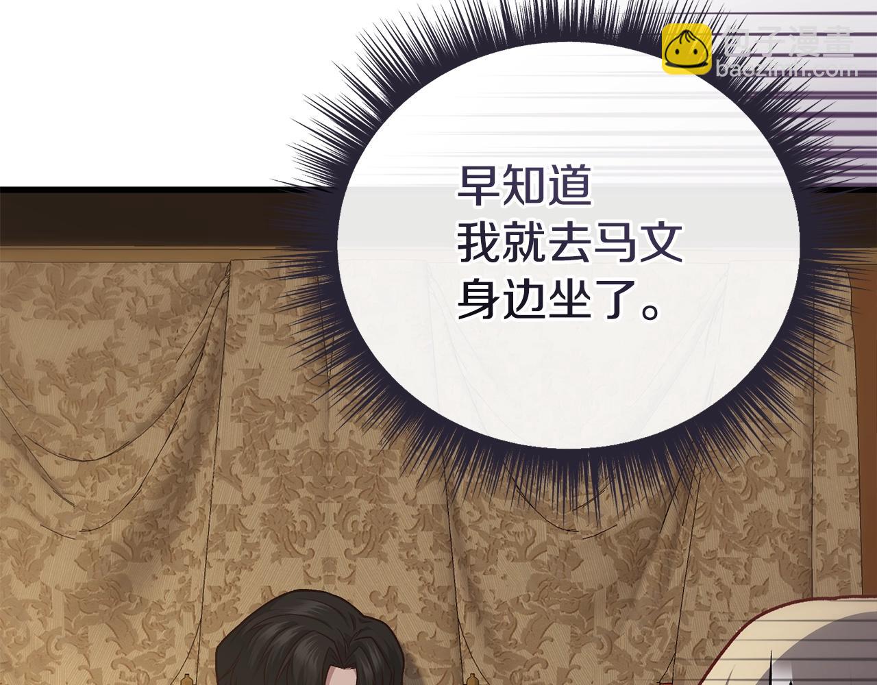 第3话 不情愿的同盟163