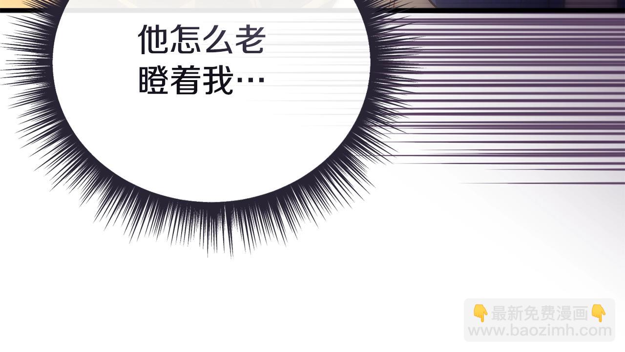 第3话 不情愿的同盟165