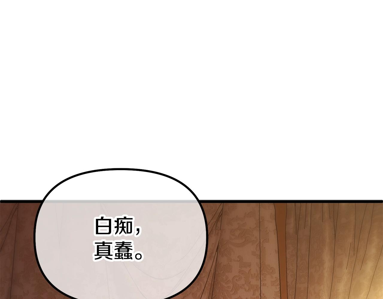 第3话 不情愿的同盟166