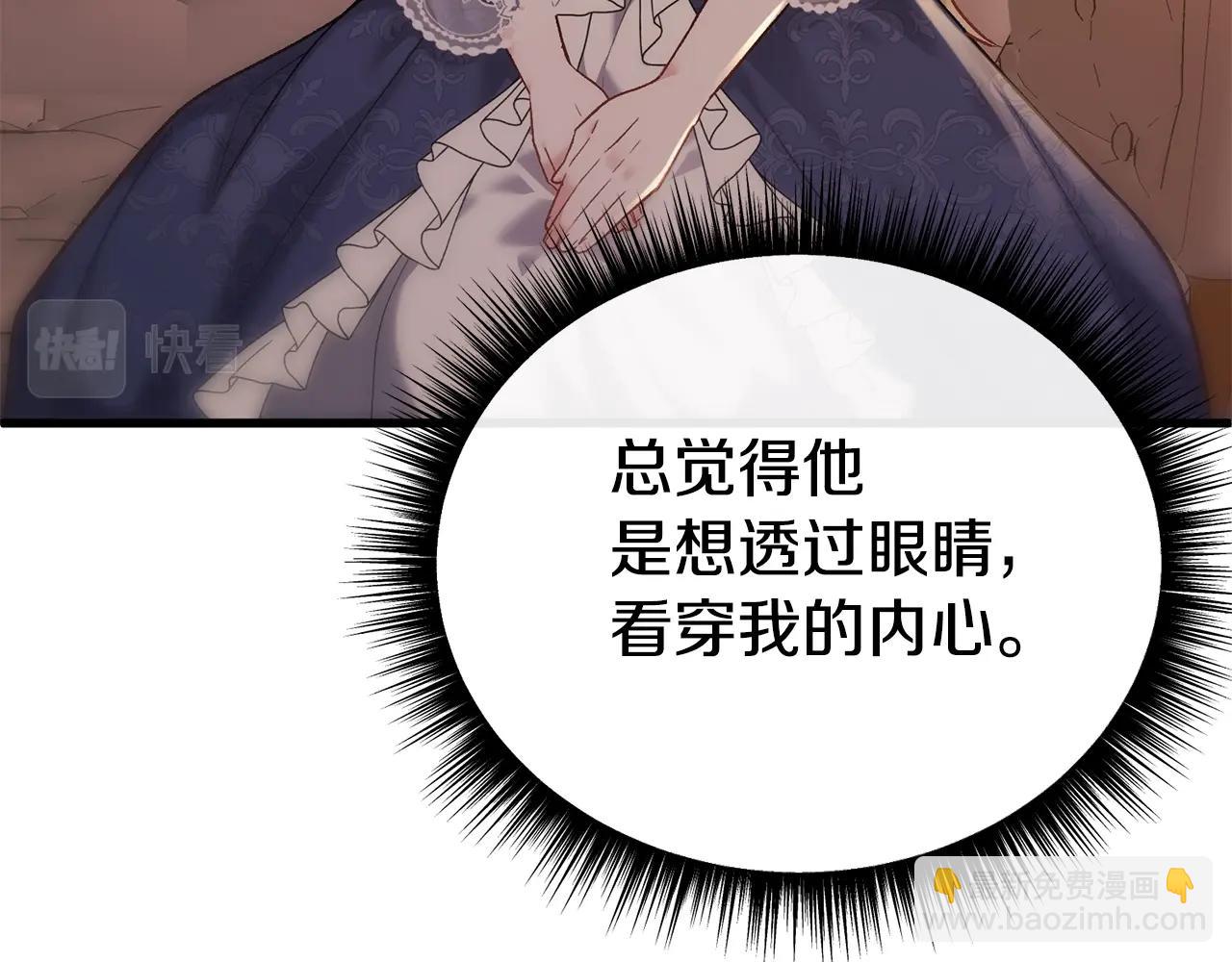 第3话 不情愿的同盟168