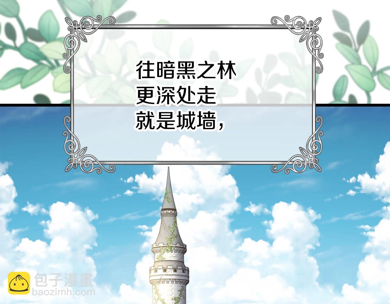 第3话 不情愿的同盟173