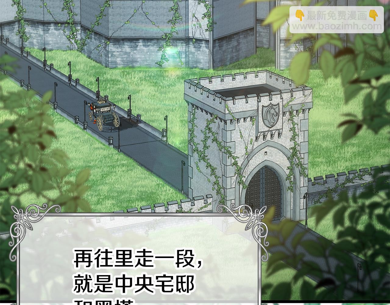第3话 不情愿的同盟175