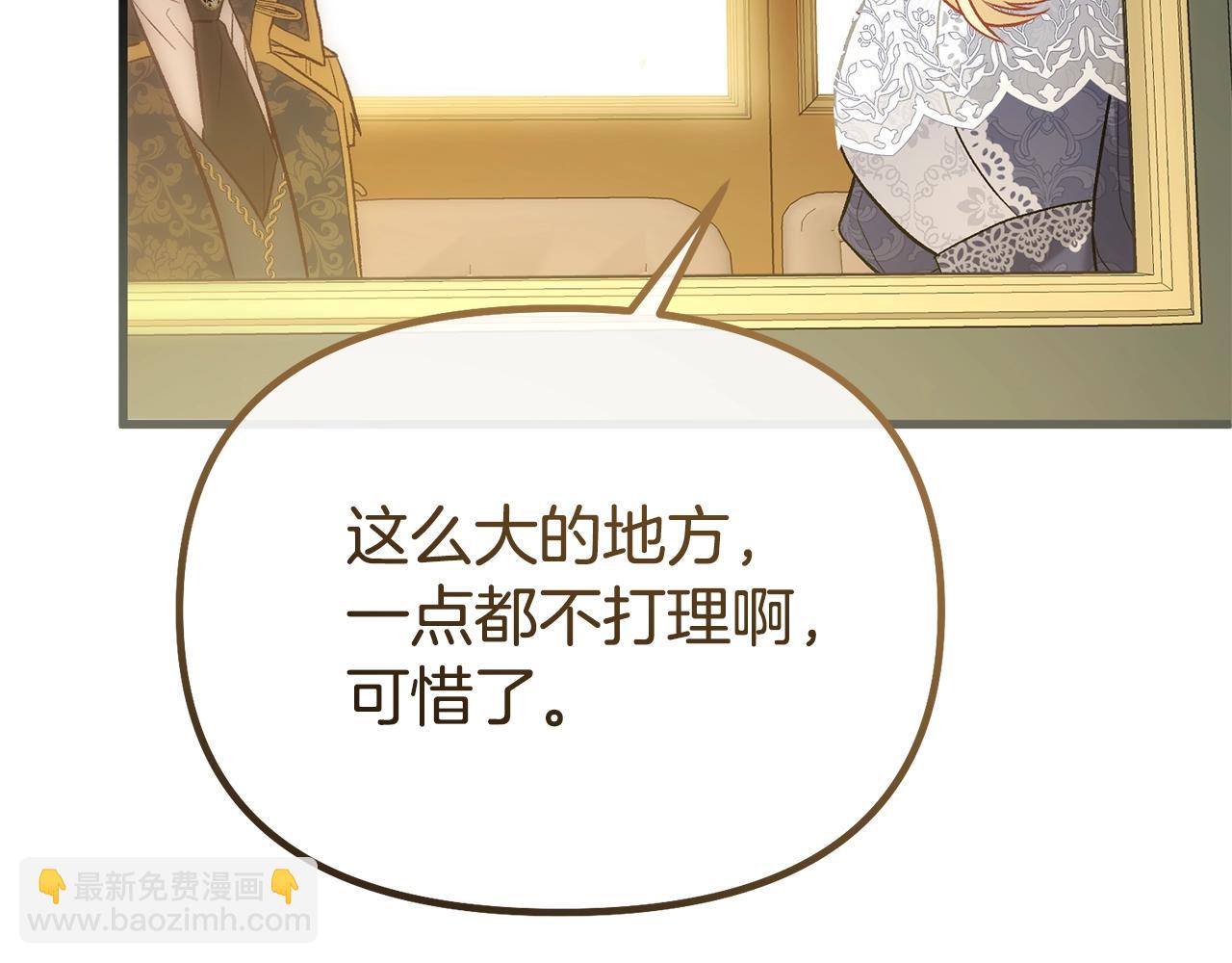 第3话 不情愿的同盟179