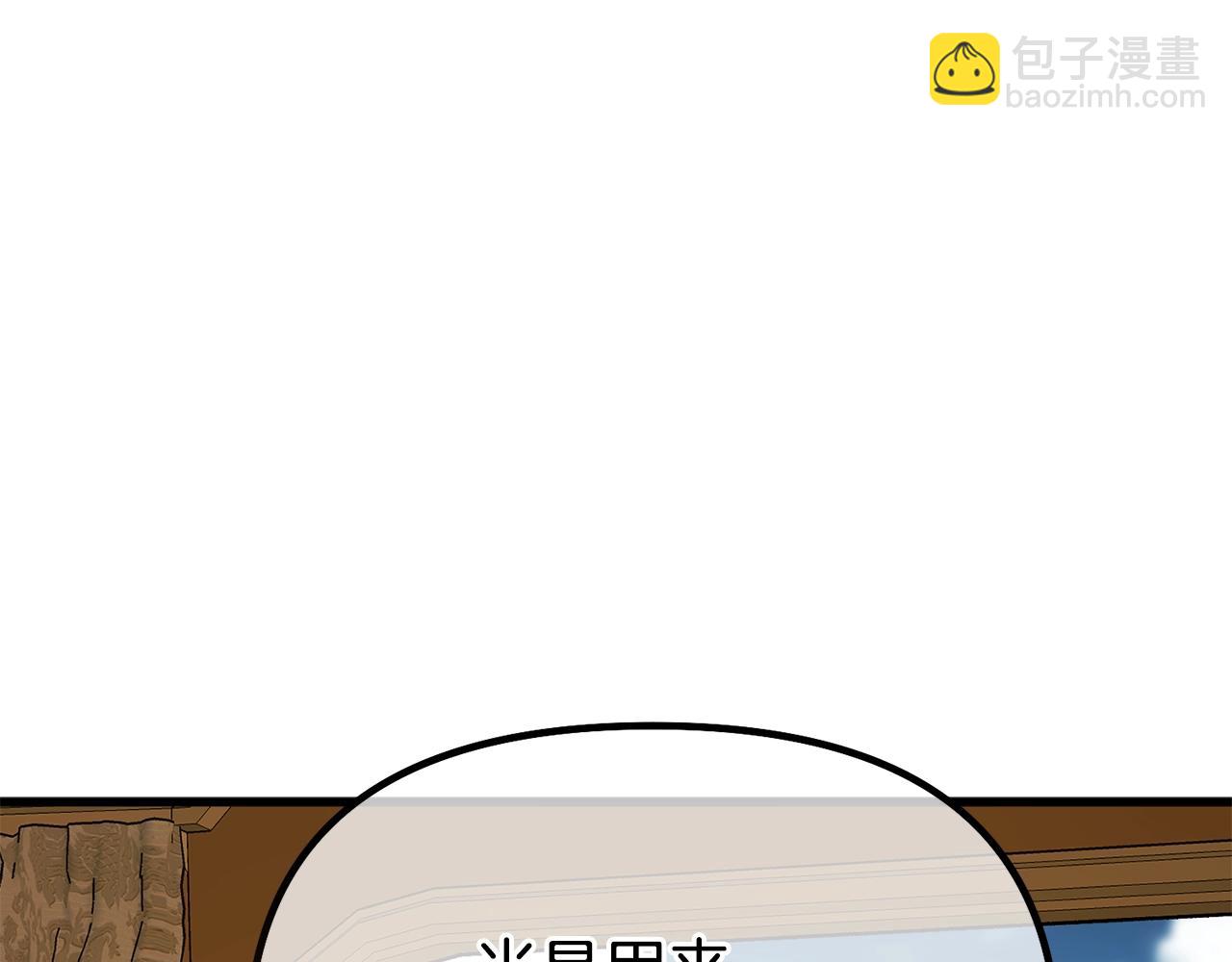 第3话 不情愿的同盟182