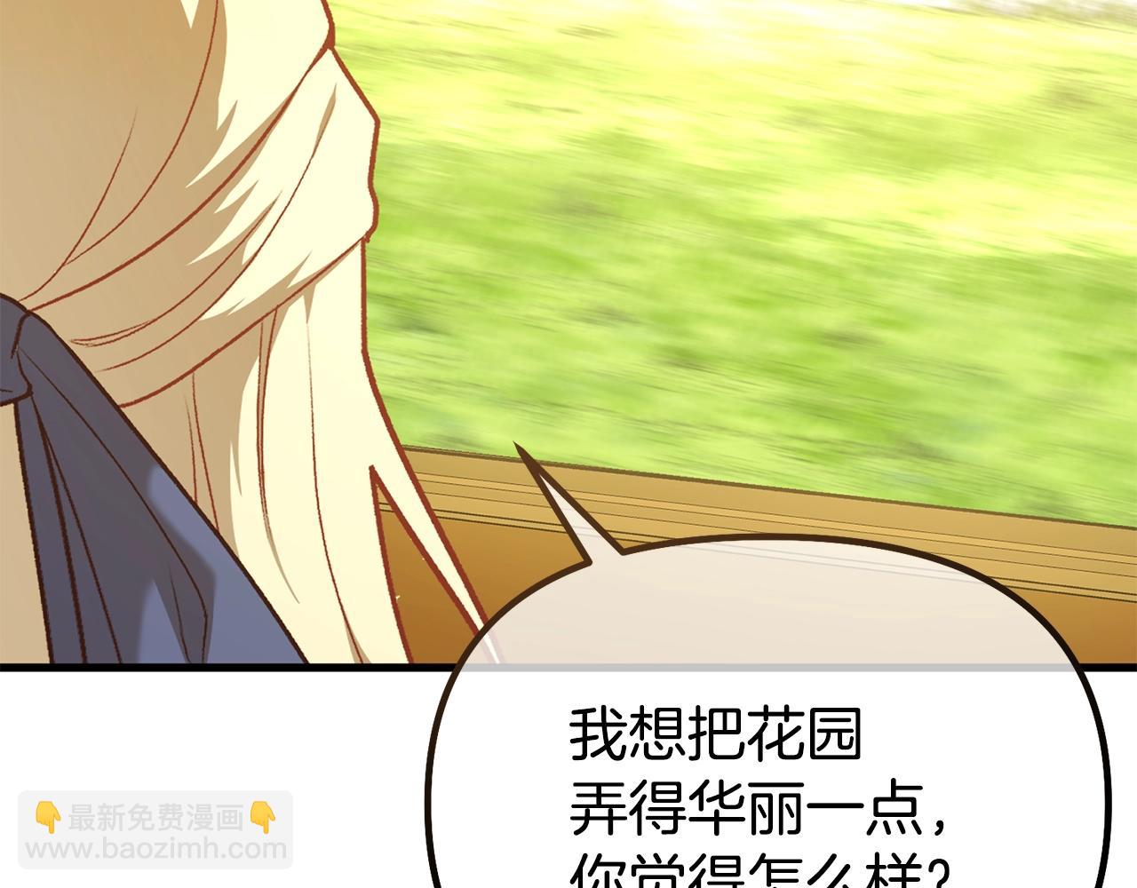 第3话 不情愿的同盟184